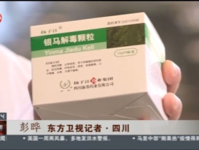 我們的抗疫故事——抗疫情，保供貨，我們在行動