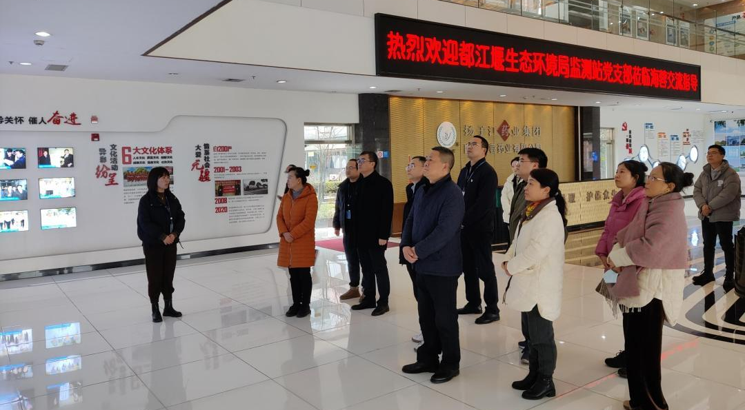 黨建交流，政企攜手，共促環(huán)保事業(yè)新發(fā)展！