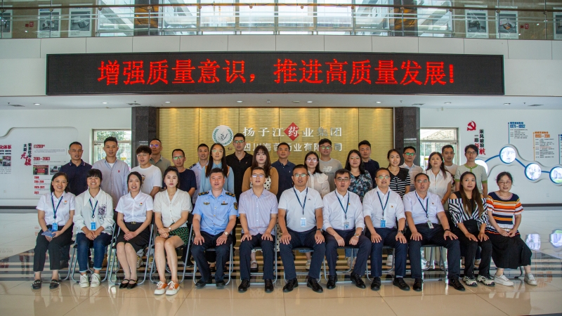 質(zhì)量月|都江堰市質(zhì)量月“走進(jìn)企業(yè)看質(zhì)量”活動(dòng)在海蓉圓滿舉行！
