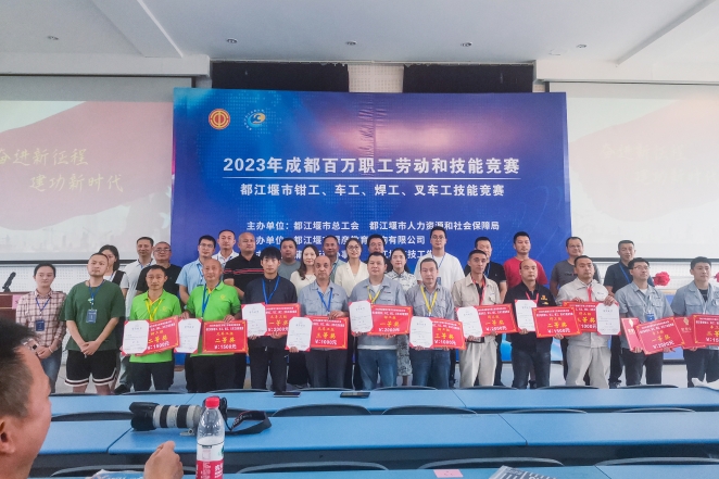 質量月喜報|以賽促學，海蓉藥業(yè)在“2023年成都百萬職工勞動和技能競賽”中取得佳績
