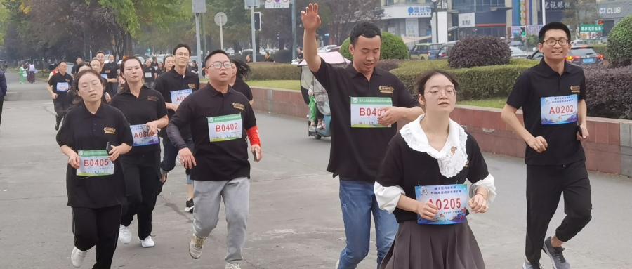 文化周|揚(yáng)帆把舵，勇往直前，凝心聚跑，海蓉健步行活動(dòng)激情開(kāi)跑！