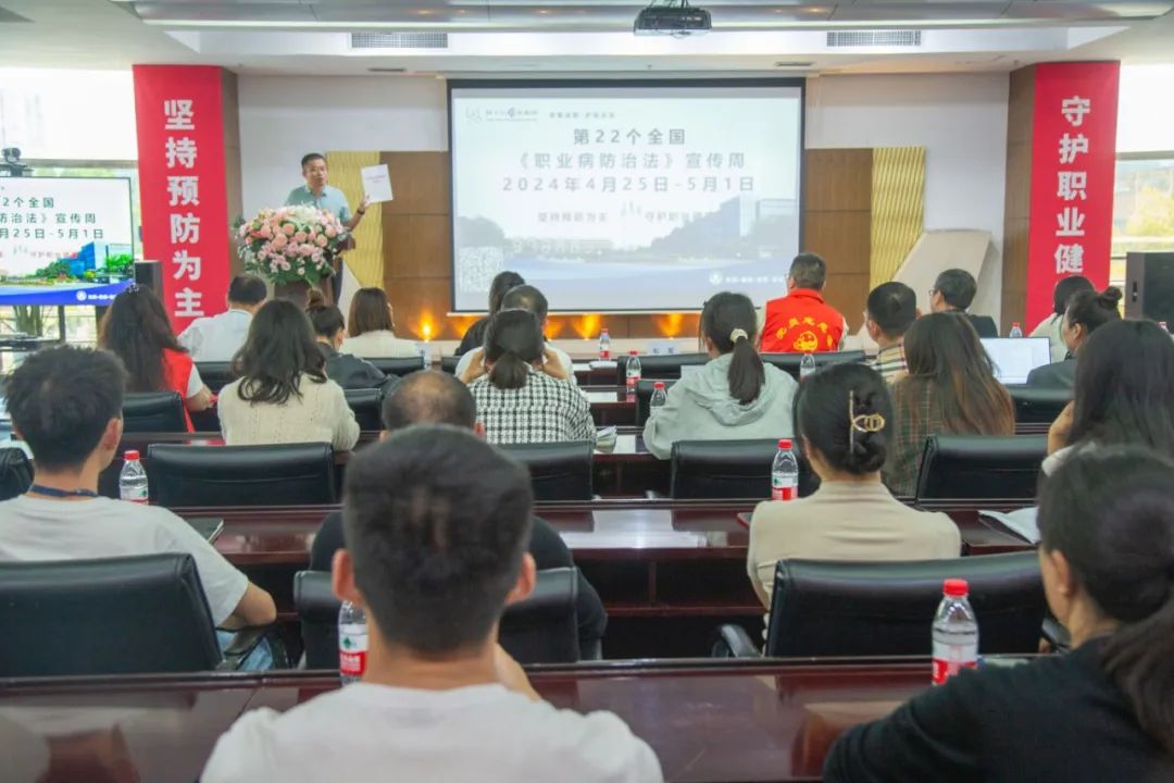 守護(hù)員工身心健康，共建綠色健康工廠——海蓉工廠啟動(dòng)職業(yè)病防治法宣傳周活動(dòng)！