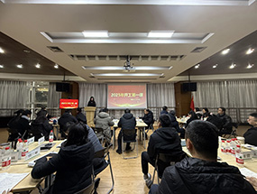 四川工廠開展節(jié)后收心工作，奏響新年奮進序曲